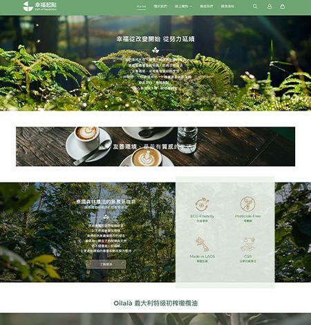 Website Mock-up