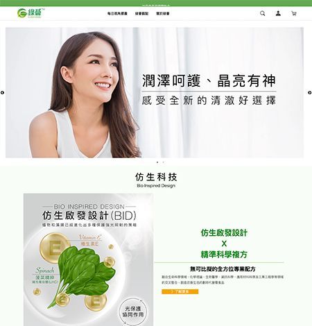 Nutritional supplements