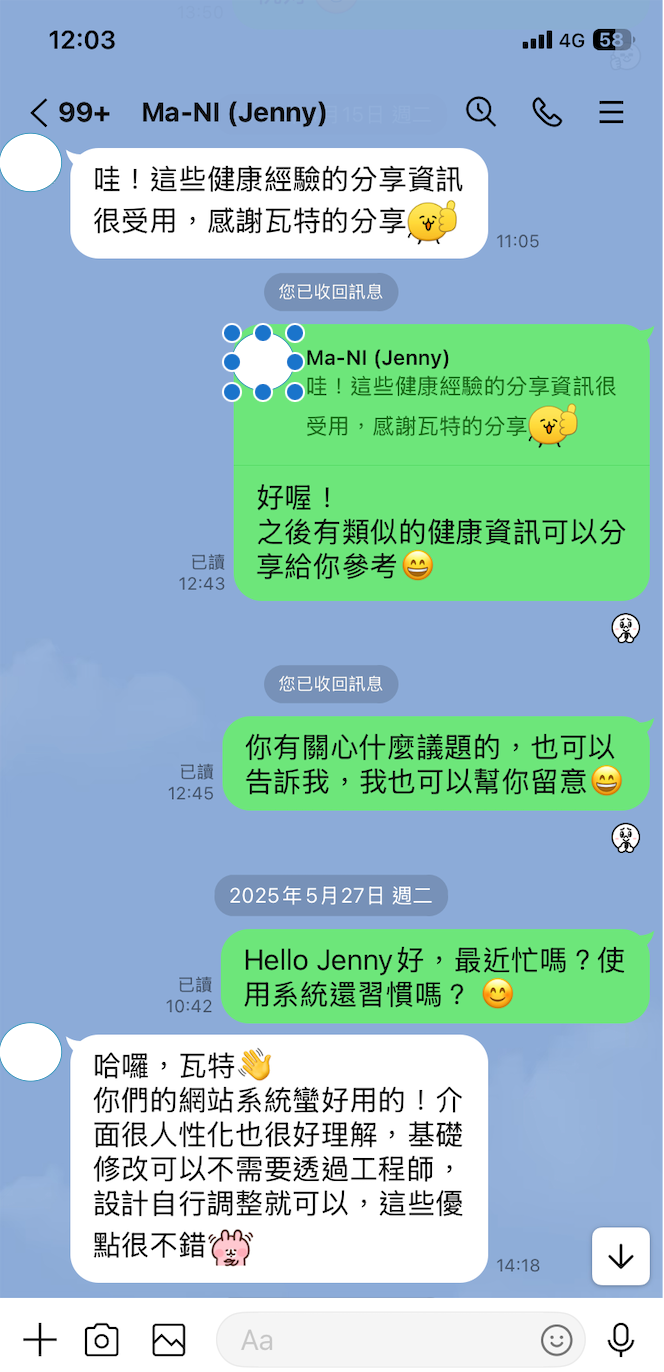 ai架設網站系統好評推薦