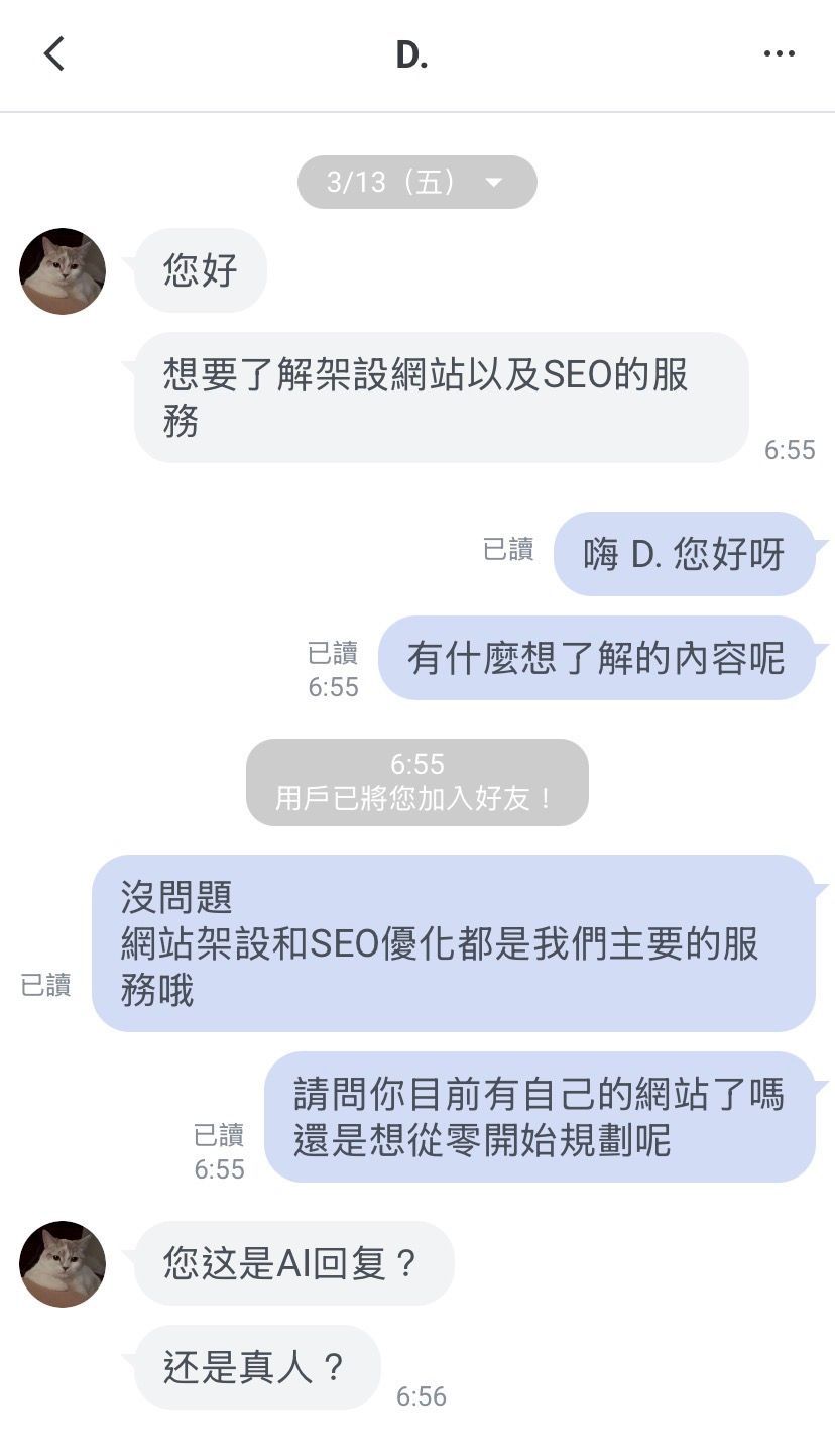 ai架設網站系統好評推薦