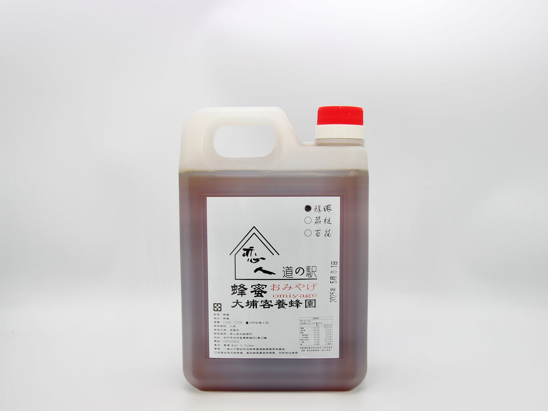 龍眼蜜 1800g