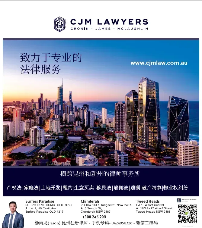 marketing ads of CJM Law 