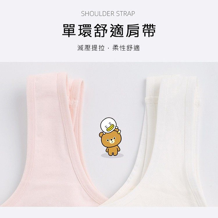 少女發育階段無鋼絲內衣套裝｜2件組 吸濕排汗桑蠶絲 (親膚防露點) 【小百合美學】031