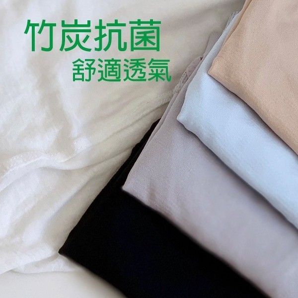 素素君子竹炭無縫內褲｜一體成型/低腰高衩三角褲（台灣製）【小百合美學】122