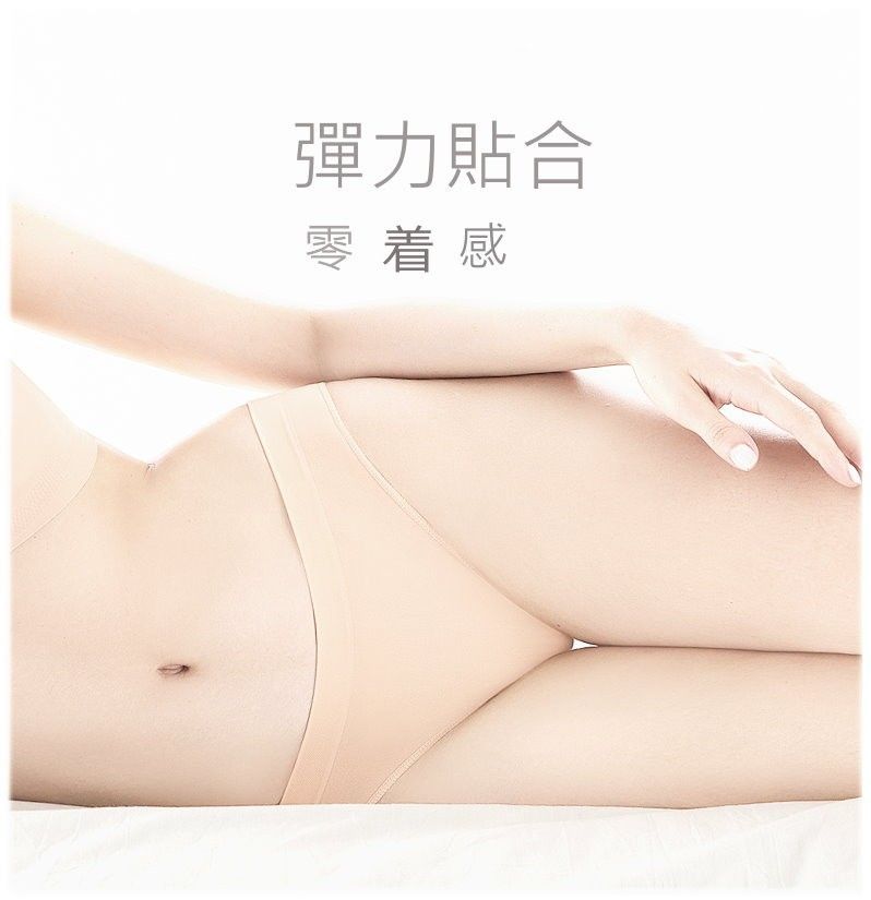 素素君子竹炭無縫內褲｜一體成型/低腰高衩三角褲（台灣製）【小百合美學】122