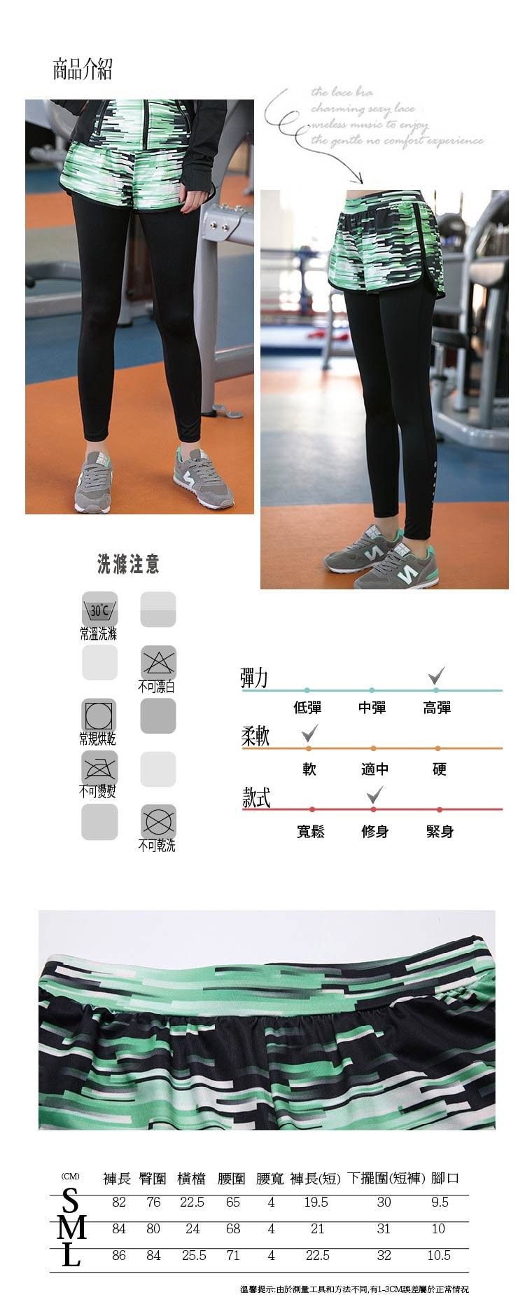 綠野仙蹤假兩件健身瑜珈運動褲 (提臀速乾) 【小百合】0047A