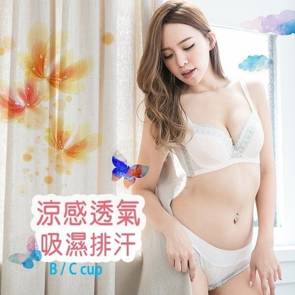 極致包覆涼感吸濕排汗機能內衣｜B-C罩杯 立體波浪托高（台灣製） 【小百合美學】301