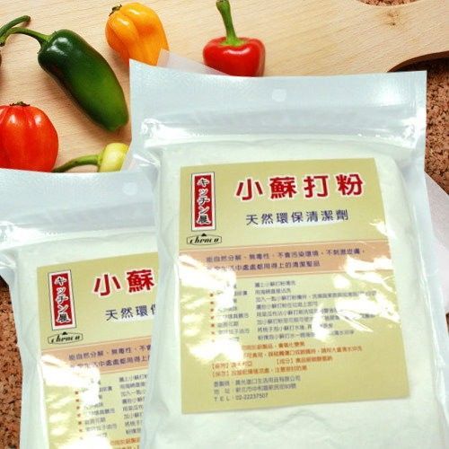天然環保小蘇打粉清潔劑 (750g/食品級) 【NO.499】台灣製