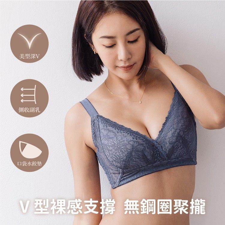 綻放裸感支撐無鋼圈內衣｜C-F大罩杯 側收副乳減壓 (透氣清新/MIT) 【小百合美學】81368