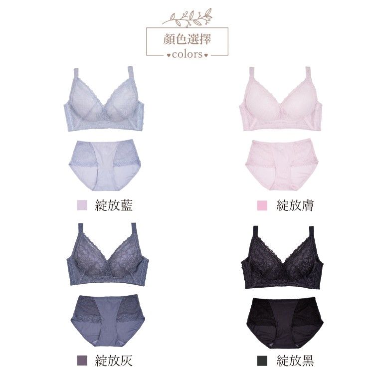 迷漾花語兩側蕾絲拼接低腰三角內褲 (台灣製) 【小百合美學】U81368