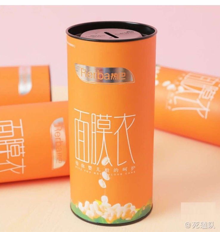玻尿酸保暖面膜衣｜貼身蓄熱低圓領保暖衣 【小百合】1730
