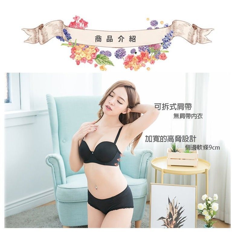 超纖細無痕半罩可拆肩帶內衣｜B-F罩杯 隱形平口防滑落（台灣製） 【小百合美學】1818