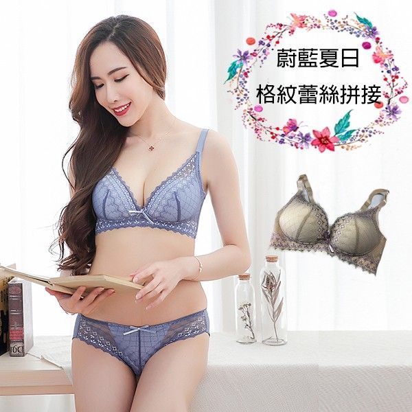 無鋼圈蕾絲深V集中托高調整內衣 (台灣製) 【小百合】1851