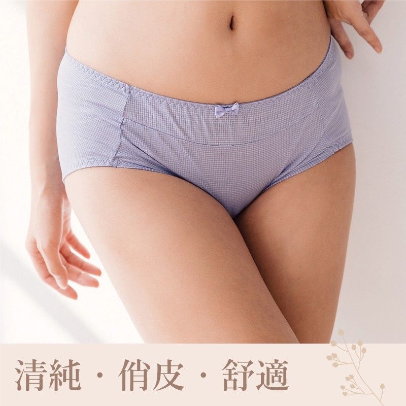 青春素雅精美三角內褲｜低腰時尚/親膚棉質褲底（台灣製） 【小百合美學】U1908