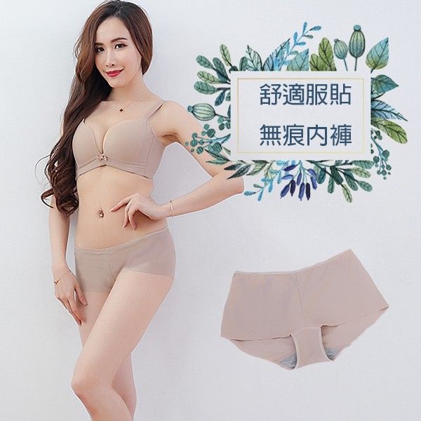 輕柔感精美無痕舒適內褲｜竹炭纖維褲底防臭抗菌 (低腰/MIT) 【小百合】U1998