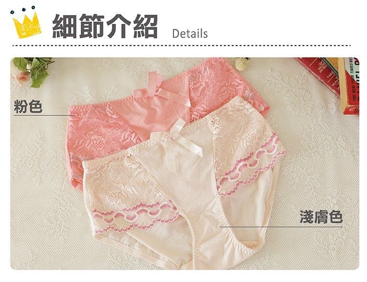 涼感透氣吸濕排熱蕾絲內褲｜機能美觀兼具舒適素材 (台灣製) 【小百合】U2279