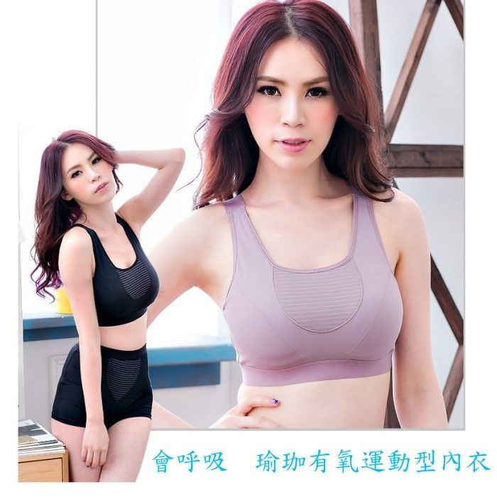 零壓力HI COOL排汗抗震運動內衣｜孕婦瑜珈跑步專用T-bra (台灣製) 【小百合】2866