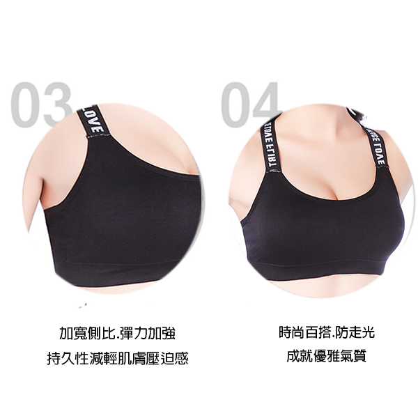 高彈力美背交叉防走光帶胸墊小可愛｜無縫一體成型舒壓背心 【小百合】5218