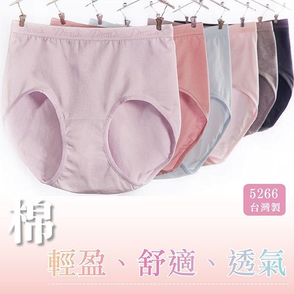 竹炭棉質輕盈吸濕內褲｜包覆提臀質感細緻 (隨機色選/MIT) 【小百合】U5266