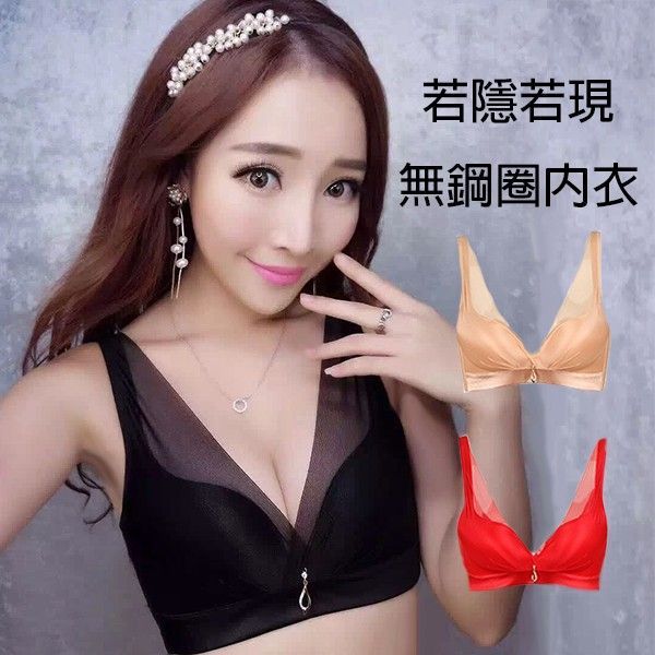 若影若現網紗下厚墊無鋼圈內衣｜性感集中調整系 【小百合】5599