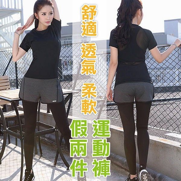 女神必備性感網狀顯瘦跑步罩衫｜運動健身速乾衫 【小百合】5999