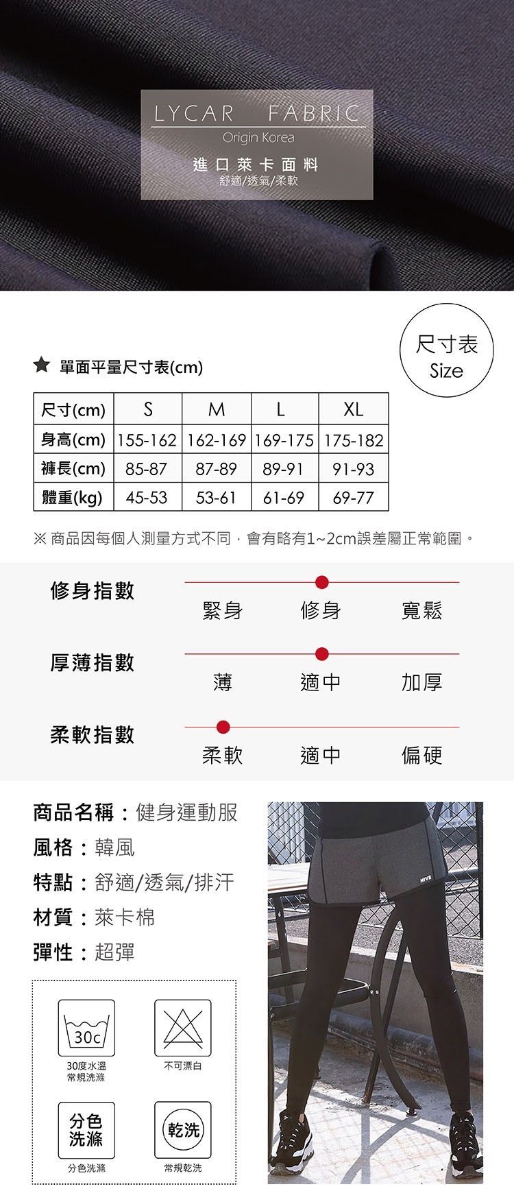 女神必備性感網狀顯瘦跑步罩衫｜運動健身速乾衫 【小百合】5999