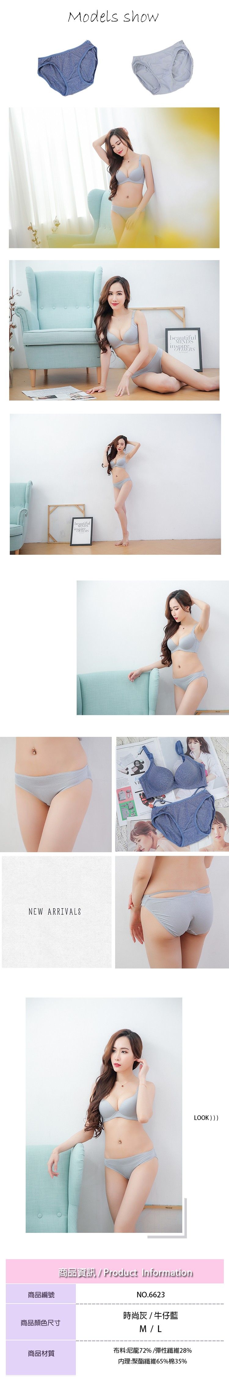 透氣舒適低腰三角女內褲｜完全包覆服貼吸濕 (台灣製) 【小百合】U6623