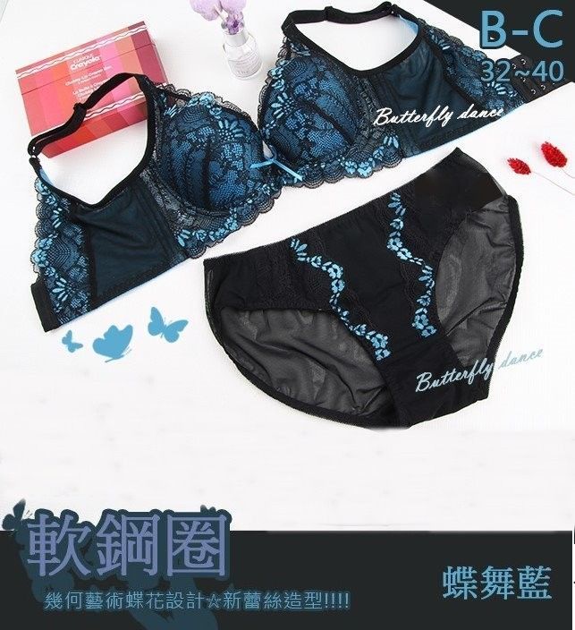 蝶舞花藝軟鋼圈深V集中內衣｜B-C罩杯 收副乳蕾絲美背 (台灣製/MIT) 【小百合美學】7777
