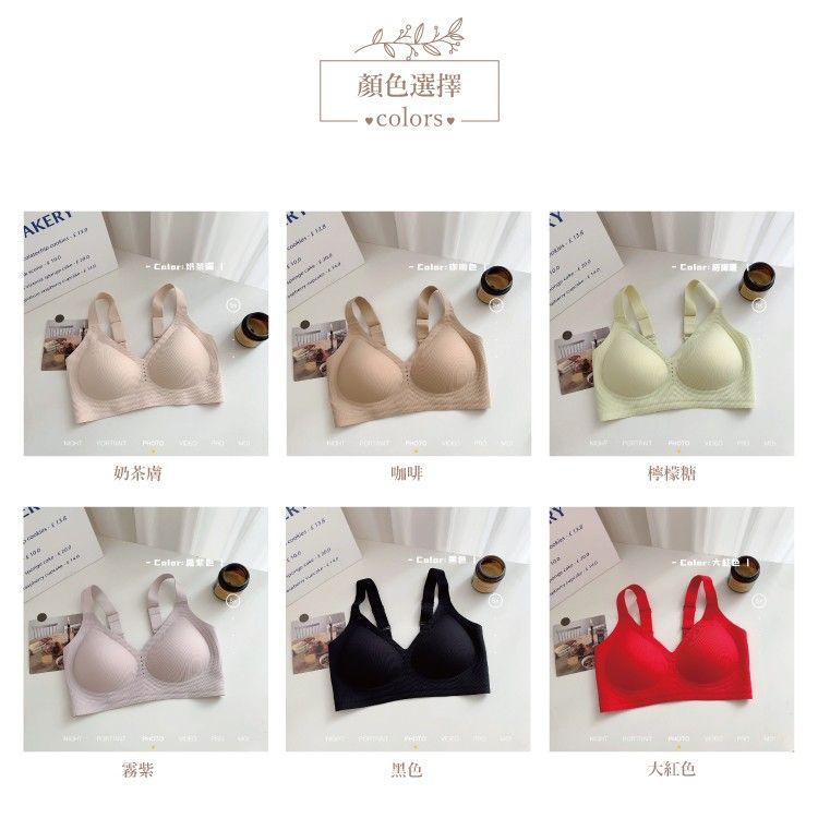 裸氧軟支撐果凍膠美背內衣｜M-3XL無痕抑菌防蟎乳膠杯 【小百合美學】88031
