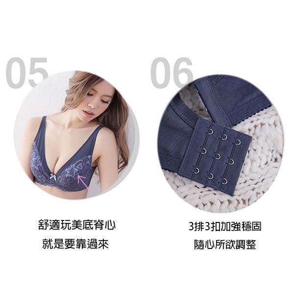 雅緻蕾絲水滴型深V涼感內衣｜B-C罩杯 透氣棉柔集中托高（台灣製）【小百合美學】8095