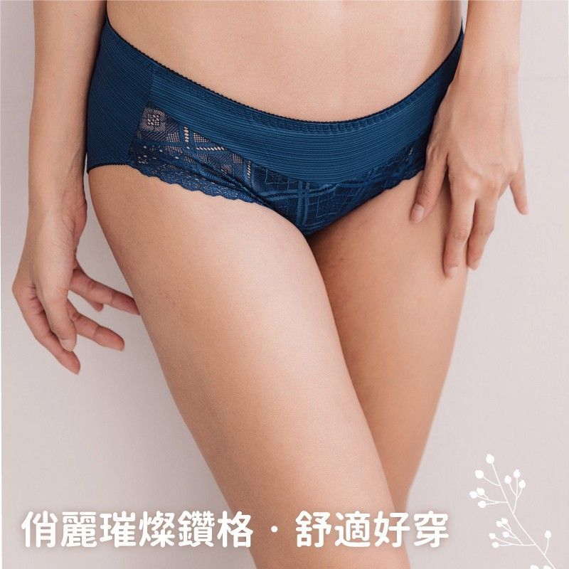 璀璨鑽格涼感紗三角內褲｜美型舒適中腰透氣 (台灣製) 【小百合】U8319