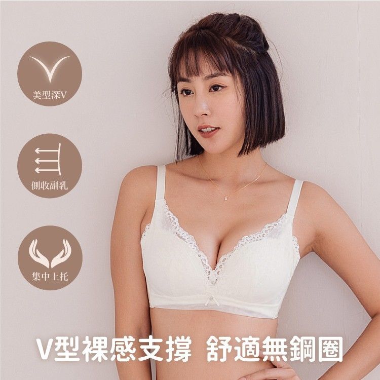 美麗佳人無鋼圈下厚內衣｜B-C罩杯 輕盈柔軟側收 (月光白/MIT) 【小百合美學】U8226
