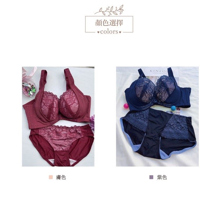 漾彩側收副乳集中聚攏內衣｜C-F大罩杯 加長軟條不擠肉 (台灣製) 【小百合美學】8518