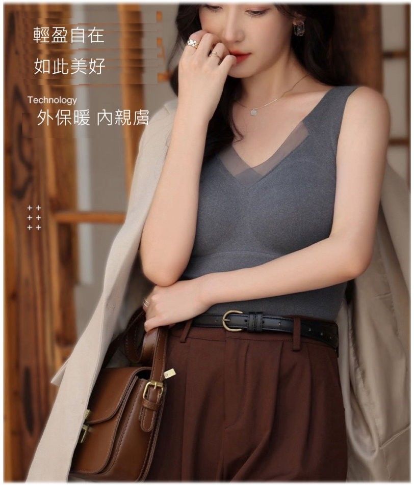 石墨烯自發熱保暖背心｜V領修身免穿內衣 (BRA-IN) 【小百合】8803