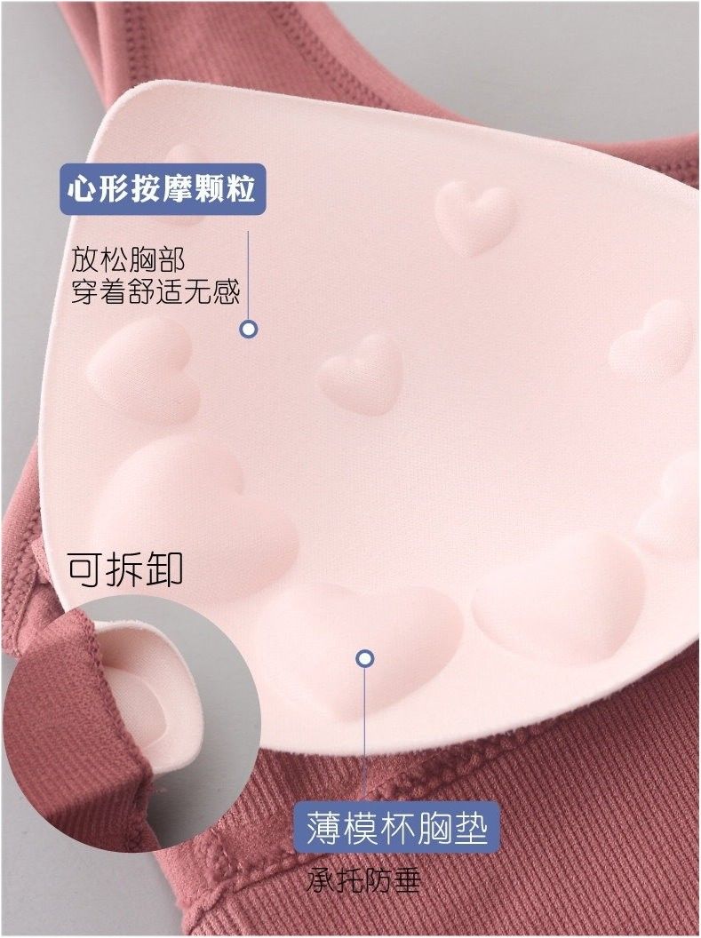 美背運動U型內衣｜防走光無鋼圈超強固定 【小百合】8887
