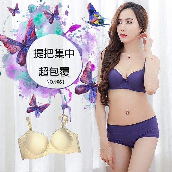 個性休閒竹炭無痕調整型內衣｜A-E罩杯 奈米吸濕排汗 (加寬加高U背/MIT) 【小百合美學】9061
