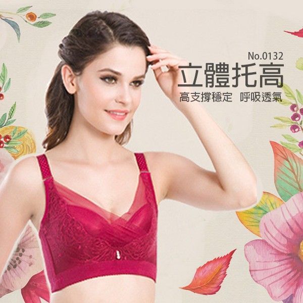 U型背幅集中爆乳立體托高內衣｜C罩杯專屬 修飾浮肉水餃墊 (豐盈曲線) 【小百合美學】1032