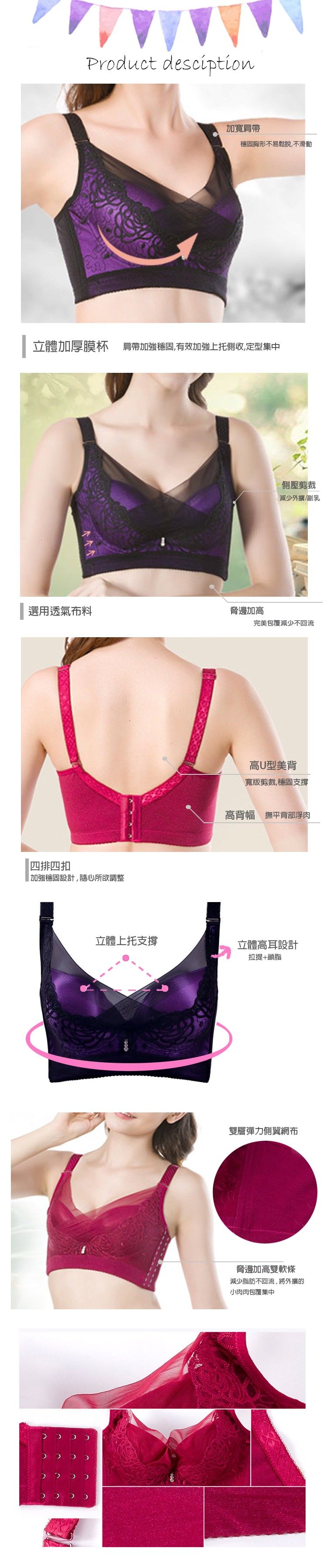 U型背幅集中爆乳立體托高內衣｜C罩杯專屬 修飾浮肉水餃墊 (豐盈曲線) 【小百合美學】1032