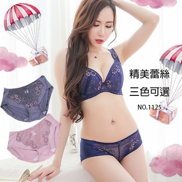 精美透視蕾絲嫵媚女內褲｜親膚棉質褲底舒適好穿 (台灣製) 【小百合】U1125