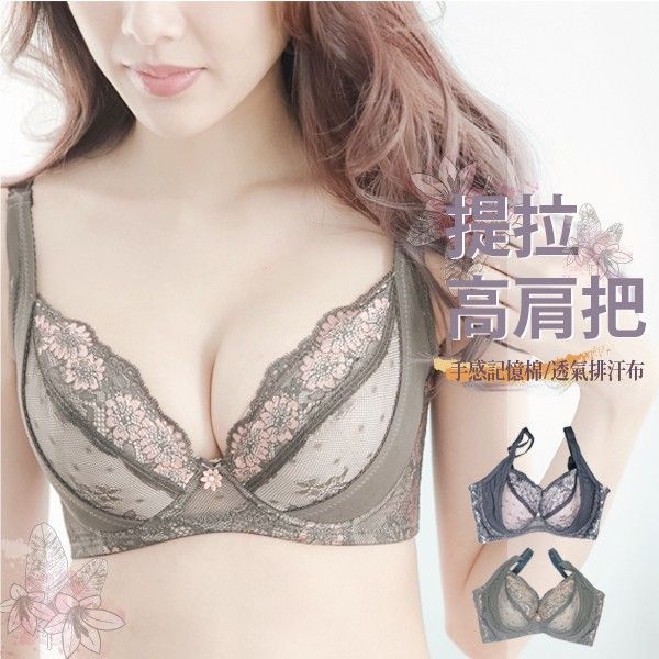 古典雅緻月牙片上托記憶棉內衣｜B-E罩杯 側收美背吸濕排汗 (質感灰/MIT) 【小百合美學】29681