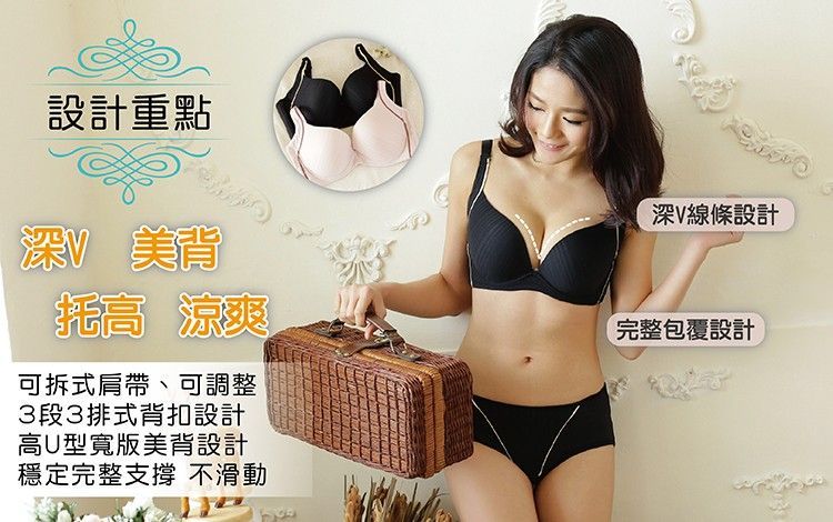 收副乳無痕聚攏調整型內衣｜吸濕排汗輕機能塑型 (台灣製) 【小百合】66078