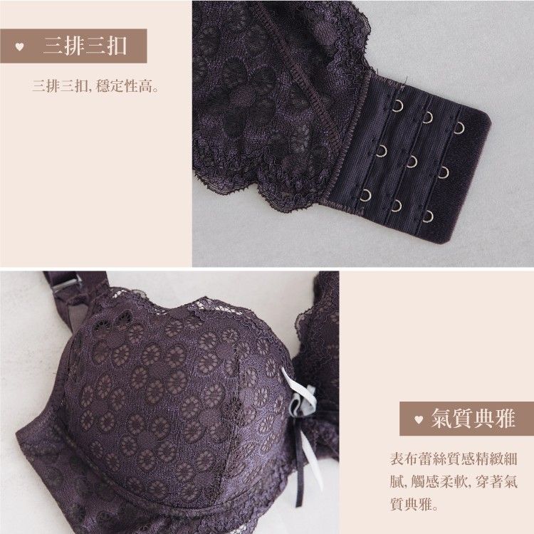 竹炭排汗無鋼圈蕾絲美背內衣｜B-C罩杯 低脊心收副乳 (台灣製) 【小百合美學】81108