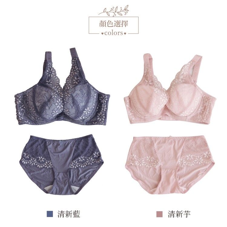 小清新女人溝心計調整型內衣｜C-G大罩杯 深V水滴型 (收副乳/MIT) 【小百合美學】81265