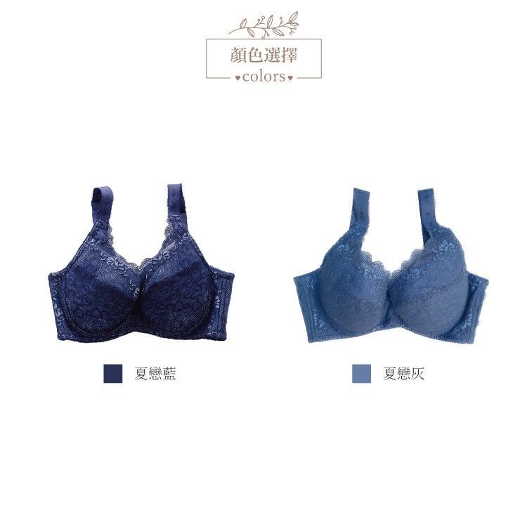超包覆高拉提薄襯集中胸罩｜C-H大罩杯 鋼圈弧形貼片 (聚攏收副乳/MIT) 【小百合美學】81297