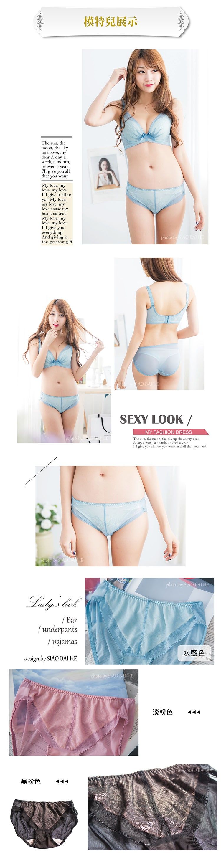 舒適親膚性感好穿棉質褲襠內褲 (台灣製) 【小百合】U81829