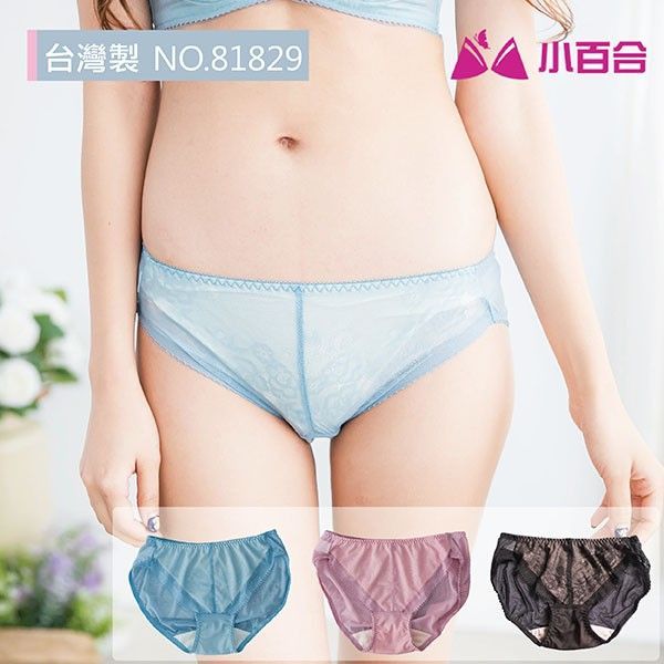 舒適親膚性感好穿棉質褲襠內褲 (台灣製) 【小百合】U81829