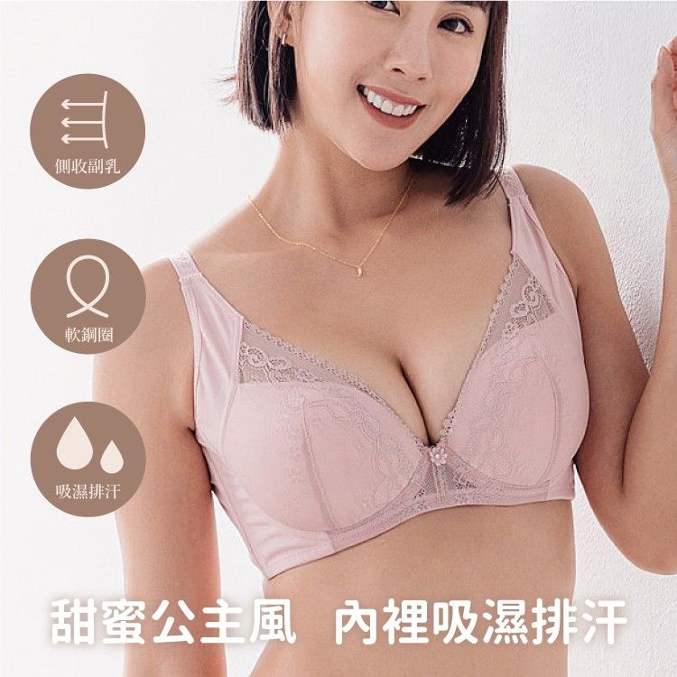 童語時尚軟鋼圈收副乳內衣｜B-C罩杯 12cm加長軟條托高 (台灣製) 【小百合美學】81882