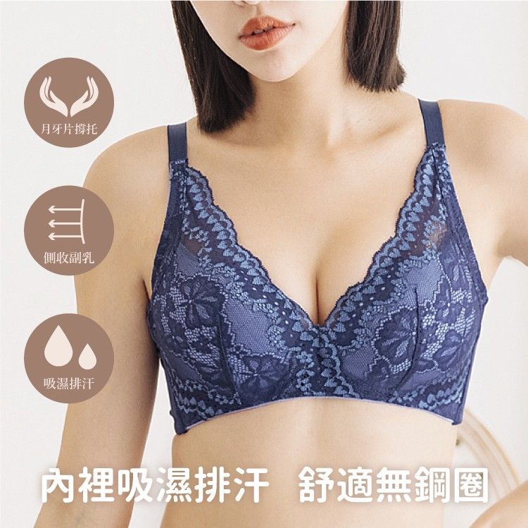 恬靜雪紡無鋼圈深V聚攏內衣｜B-C罩杯 裸感舒適吸濕排汗 (台灣製) 【小百合美學】82022