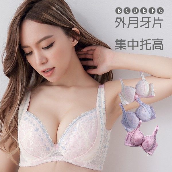 格紋蕾絲深V超包覆調整內衣｜B-D罩杯 高肩側收集中 (吸睛爆乳/MIT) 【小百合美學】82352