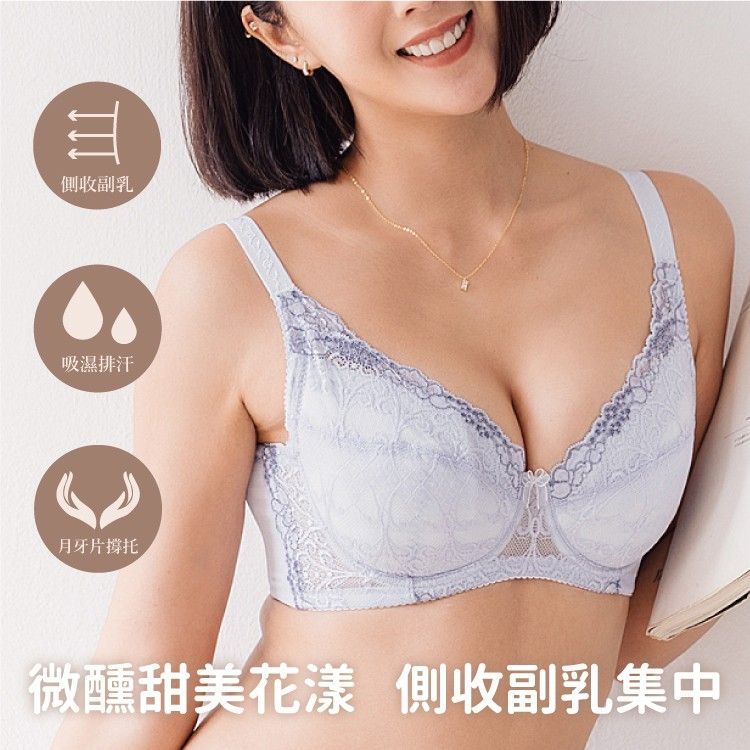 心自在提拉美型調整內衣｜C-G大罩杯 大包容機能養護 (收副乳/台灣製) 【小百合美學】82366